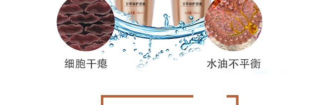 �����߸ʲ����oԭҺ