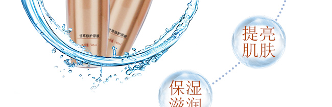 �����߸ʲ����oԭҺ