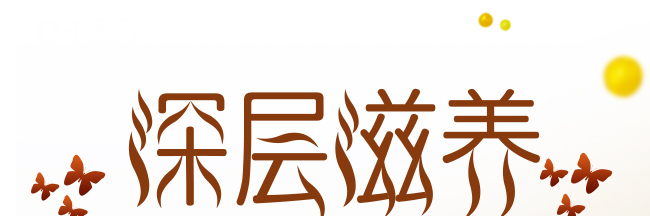 ����������aˮ�I�B˪