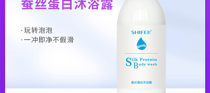 SHIFEI-�Q�z������ԡ¶