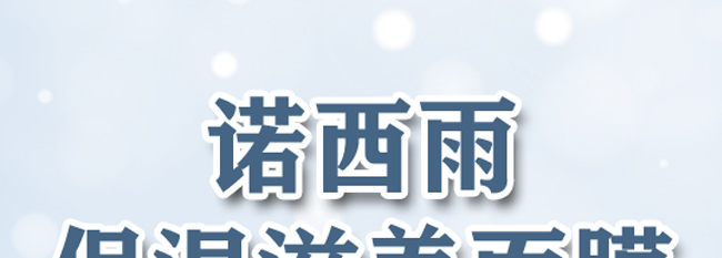 �Z���걣�����B��Ĥ