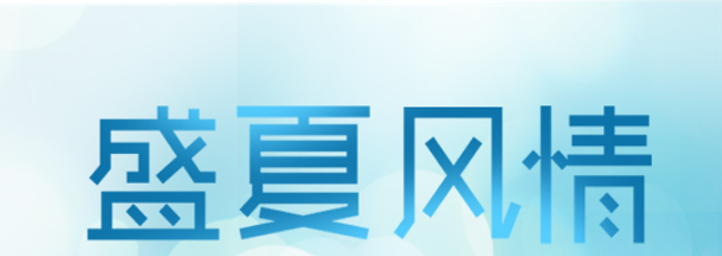 �Z�����Ч���B��Ĥ