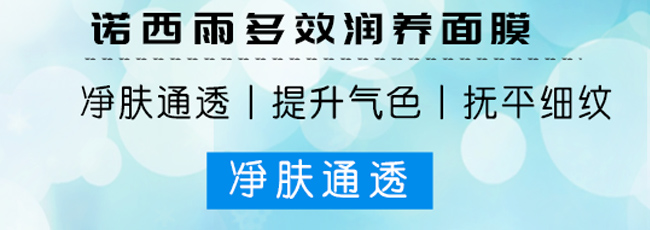 �Z�����Ч���B��Ĥ