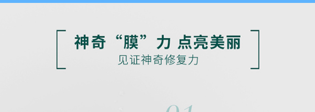 �Z�����Ч���B��Ĥ