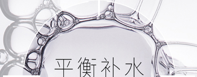 ѩ�m��ˮ��ԭҺ�{�w��Ĥ