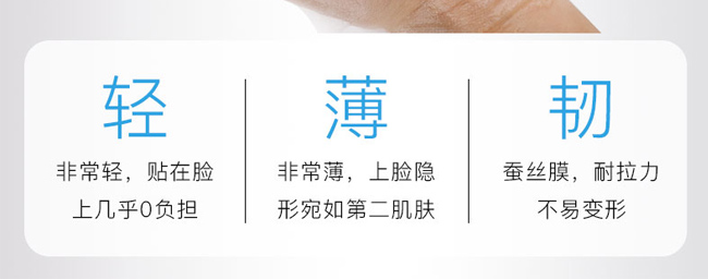 ѩ�m��ˮ��ԭҺ�{�w��Ĥ