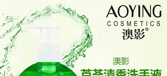 ��Ӱ�J�C����ϴ��Һ