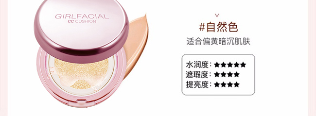 ��֮����|CC˪