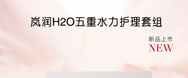 ����H2O����ˮ���o���׽M