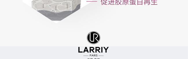 靈芝臻養(yǎng)嫩膚霜 靈芝臻養(yǎng)嫩膚霜