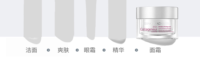 靈芝臻養(yǎng)嫩膚霜 靈芝臻養(yǎng)嫩膚霜