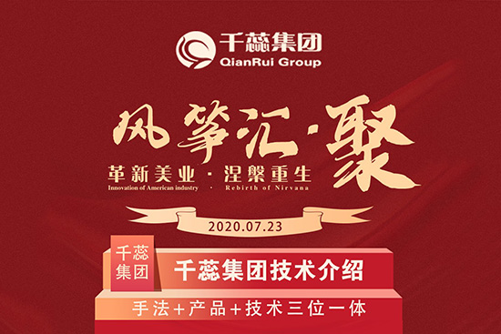 河南雅盛7月23日革新美業、涅梁重生 河南雅盛7月23日革新美業、涅梁重生
