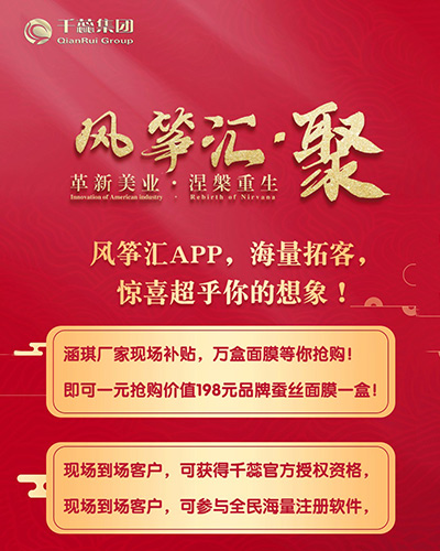 河南雅盛7月23日革新美業、涅梁重生 河南雅盛7月23日革新美業、涅梁重生