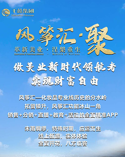 河南雅盛7月23日革新美業、涅梁重生 河南雅盛7月23日革新美業、涅梁重生