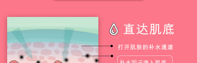 美妍仙姿中藥海藻面膜 美妍仙姿中藥海藻面膜