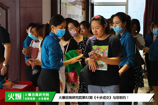 《十步成交》 《十步成交》