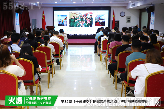 《十步成交》火爆進行中 《十步成交》火爆進行中