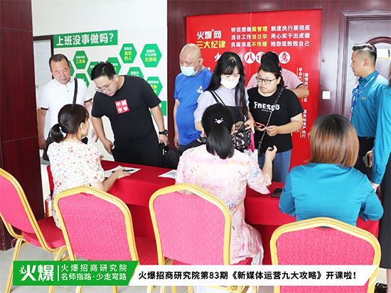 直播+視頻+社群營銷!《新媒體運營九大攻略》幫助企業快速上手運作新媒體!1 直播+視頻+社群營銷!《新媒體運營九大攻略》幫助企業快速上手運作新媒體!1