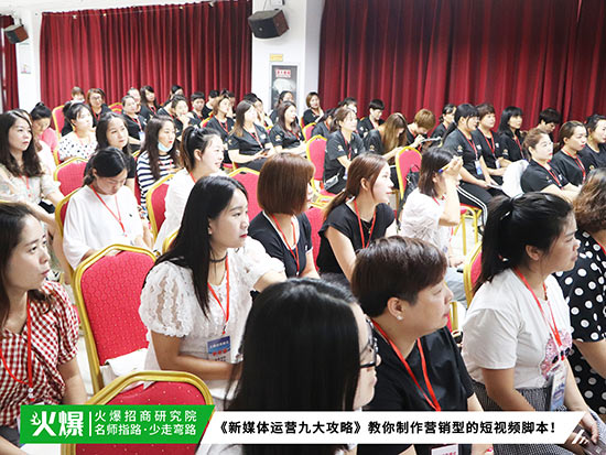 新媒體運營九大攻略 新媒體運營九大攻略