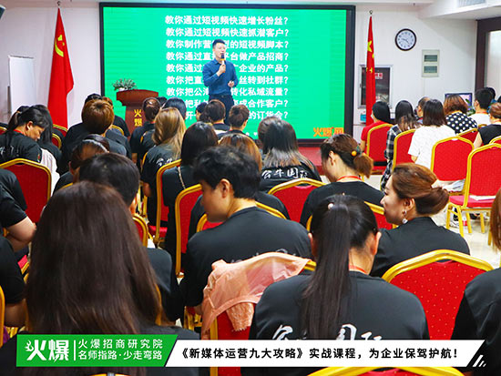 新媒體運營九大攻略 新媒體運營九大攻略