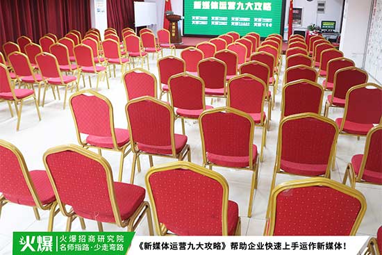 《新媒體運營九大攻略》 《新媒體運營九大攻略》