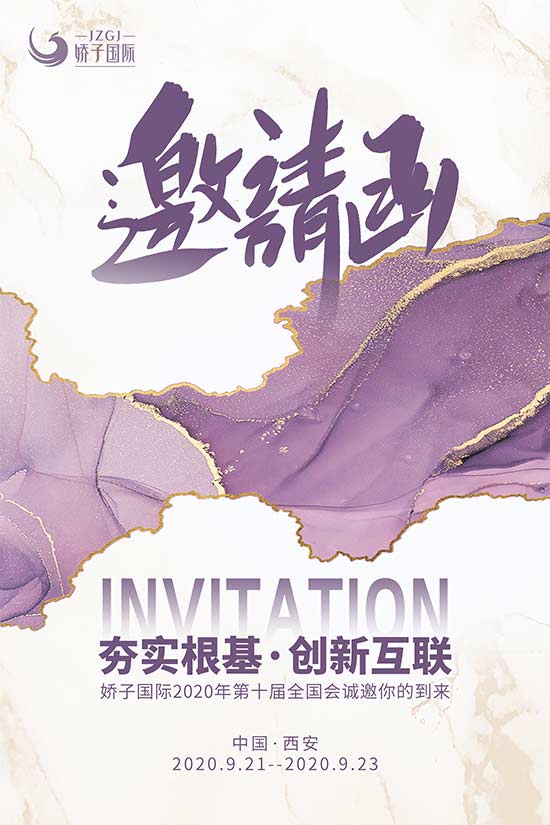 ����������I���yƷ���޹�˾