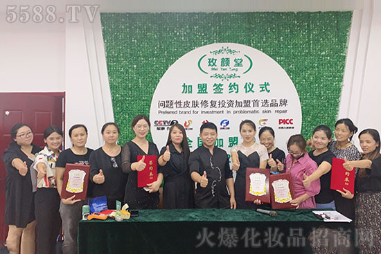 引爆財富、服務店家技術交流會 引爆財富、服務店家技術交流會