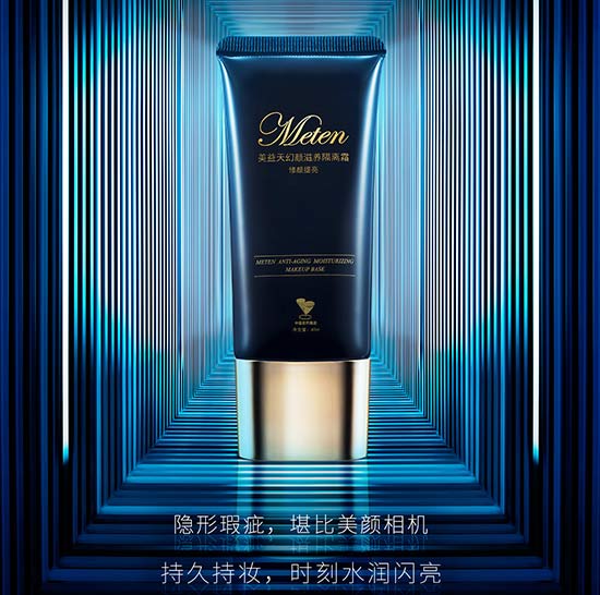 幻顏?zhàn)甜B(yǎng)隔離霜 幻顏?zhàn)甜B(yǎng)隔離霜