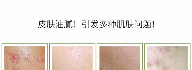 韓詩泉谷胱甘肽原液 韓詩泉谷胱甘肽原液