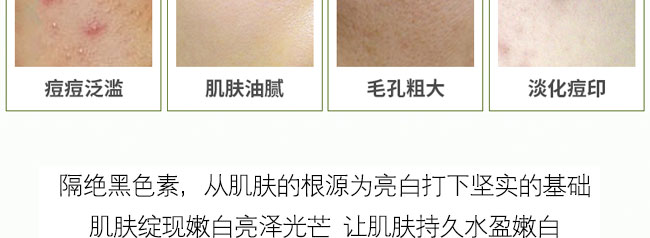 韓詩泉谷胱甘肽原液 韓詩泉谷胱甘肽原液