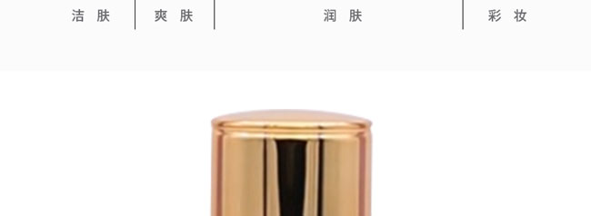 韓詩泉谷胱甘肽原液 韓詩泉谷胱甘肽原液