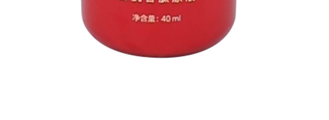 韓詩泉谷胱甘肽原液 韓詩泉谷胱甘肽原液