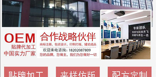 中養緊致貼 中養緊致貼