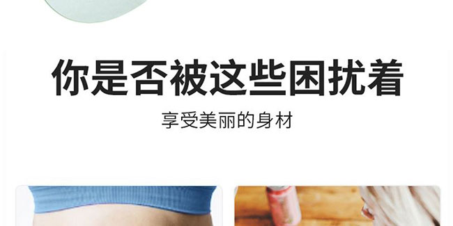 中養緊致貼 中養緊致貼