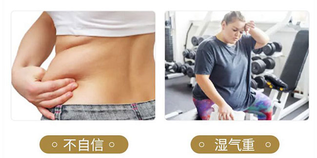 中養緊致貼 中養緊致貼