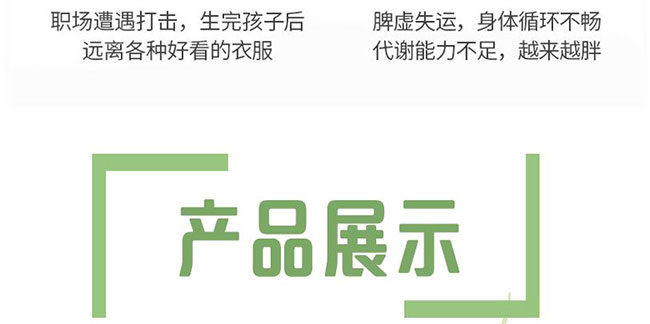 中養緊致貼 中養緊致貼