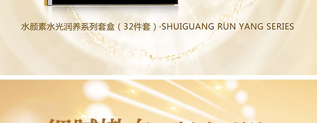 ˮ���ˮ�❙�Bϵ���׺У�32���ף�