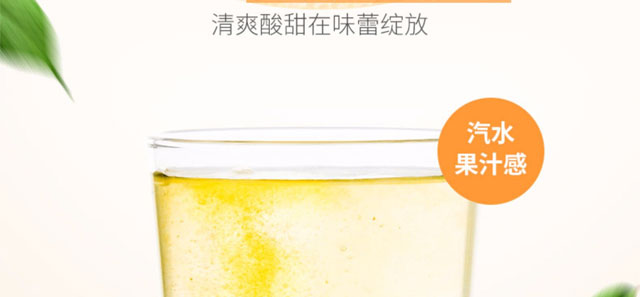 利維因維生素C泡-草莓味 利維因維生素C泡-草莓味