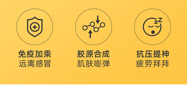 利維因維生素C泡-水蜜桃味 利維因維生素C泡-水蜜桃味