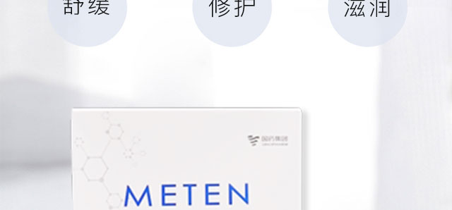 美益天玻尿酸原液面膜 美益天玻尿酸原液面膜