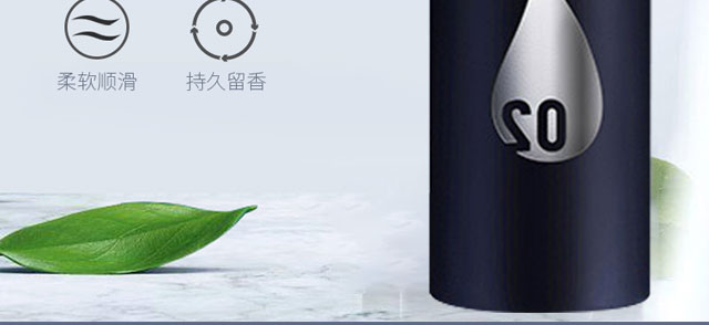 美益天奢護氨基酸護發素 美益天奢護氨基酸護發素