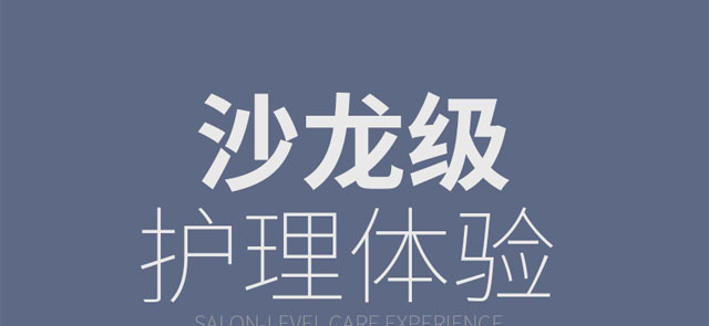 美益天奢護氨基酸護發素 美益天奢護氨基酸護發素