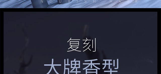 美益天奢護氨基酸護發素 美益天奢護氨基酸護發素