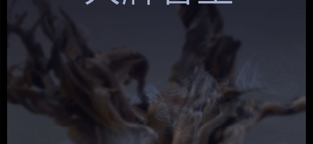 美益天奢護氨基酸護發素 美益天奢護氨基酸護發素