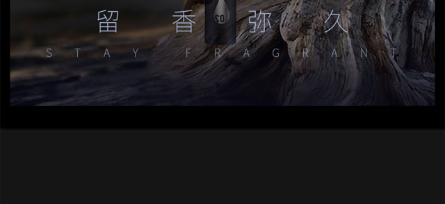 美益天奢護氨基酸護發素 美益天奢護氨基酸護發素