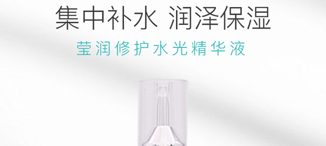 ����(r��n)���o(h��)ˮ�⾫�AҺ