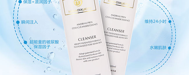 薈美雪膚玻尿酸超保濕乳液 薈美雪膚玻尿酸超保濕乳液