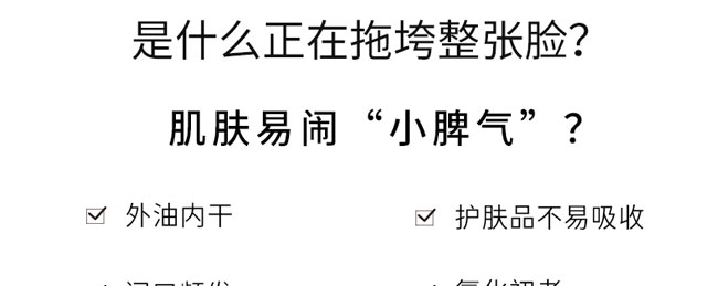 薈美雪膚玻尿酸超保濕乳液 薈美雪膚玻尿酸超保濕乳液