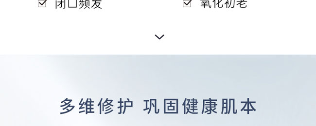 薈美雪膚玻尿酸超保濕乳液 薈美雪膚玻尿酸超保濕乳液