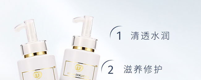 薈美雪膚玻尿酸超保濕乳液 薈美雪膚玻尿酸超保濕乳液